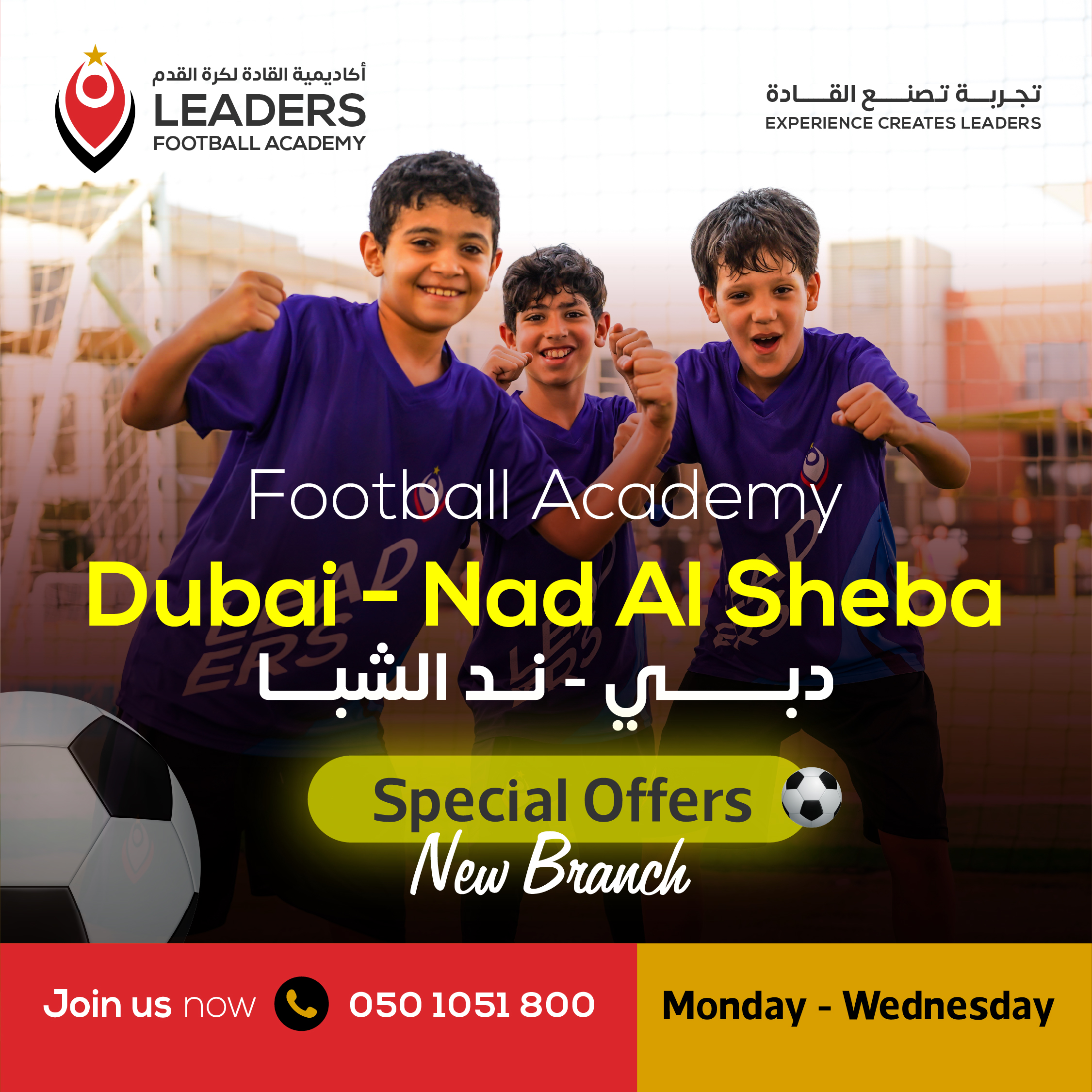 Football Academy
